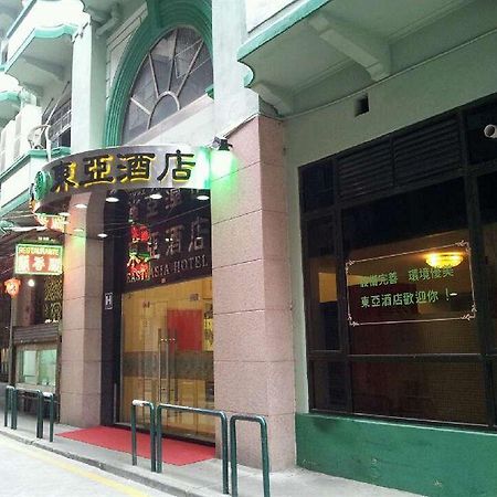 東亞酒店 Макао Экстерьер фото